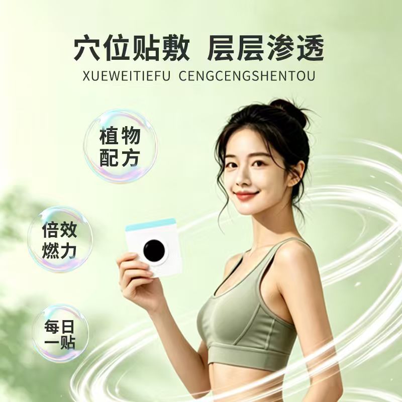 20 paste light body beautiful  - Health & Wellness Alegria review and price