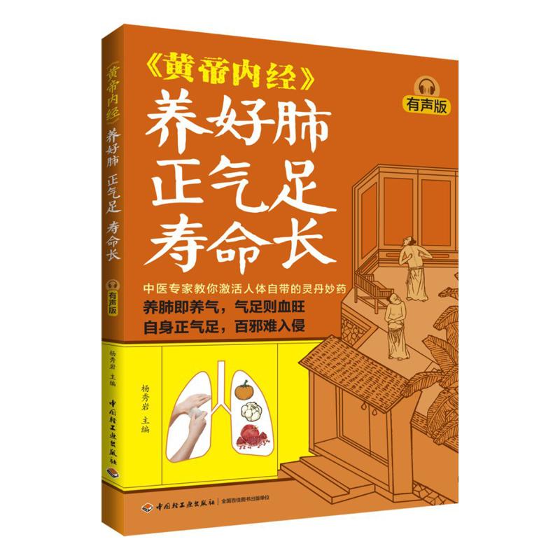 Good Lung Health Abundant Qi A - Health & Wellness Of Carmel review and price