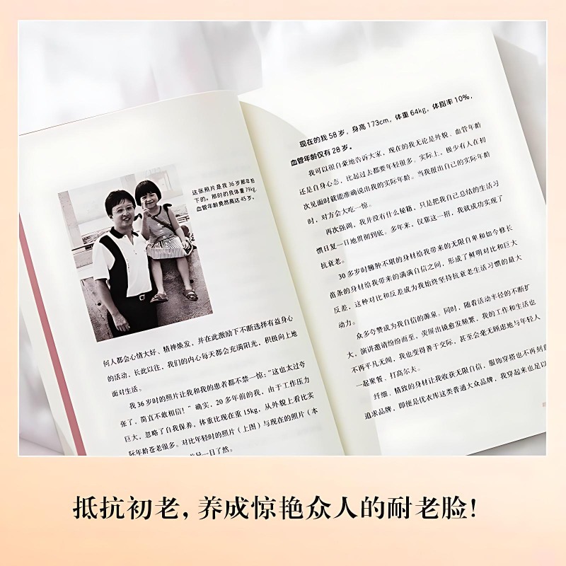 Anti-aging Lifestyle Books Fam - Health Wellness And Lifestyle review and price